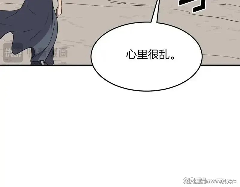 第219话68
