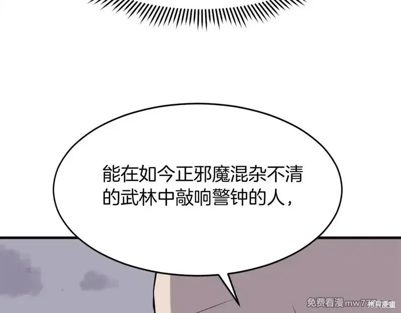 第219话50