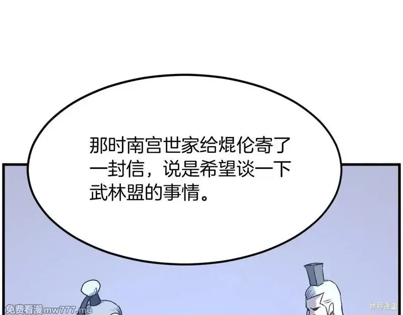 第214话161