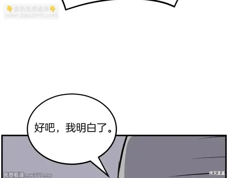 第214话49