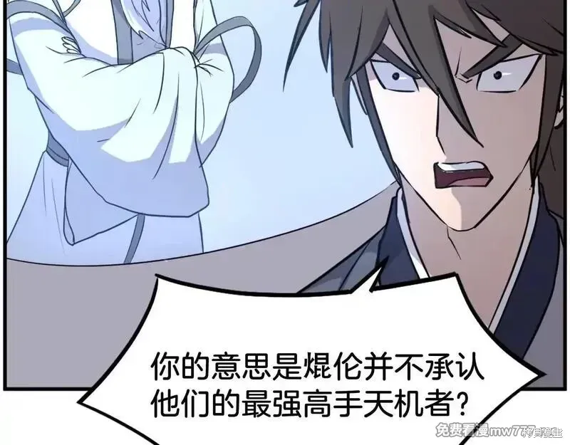 第214话170