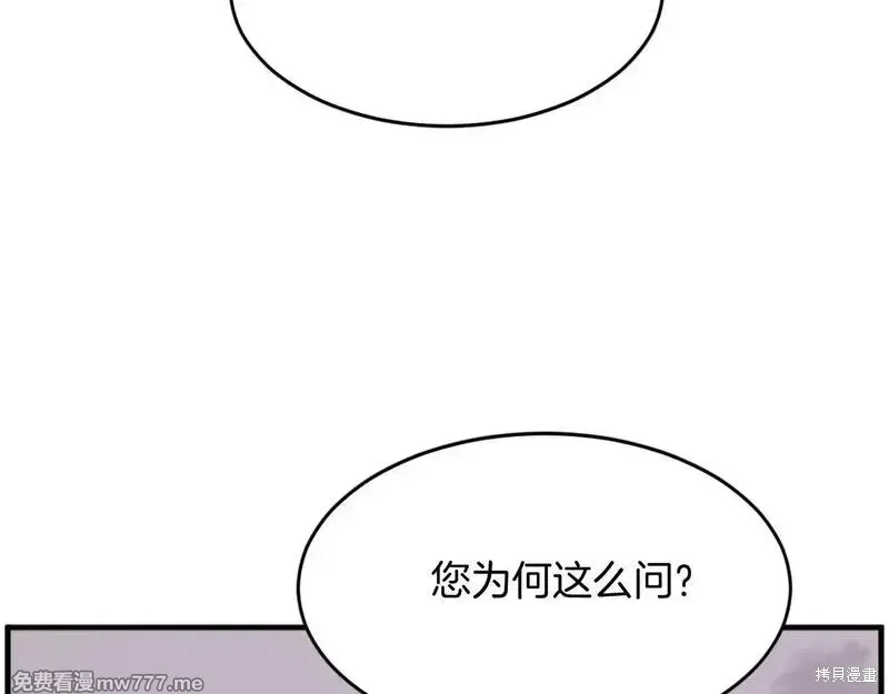 第221话163