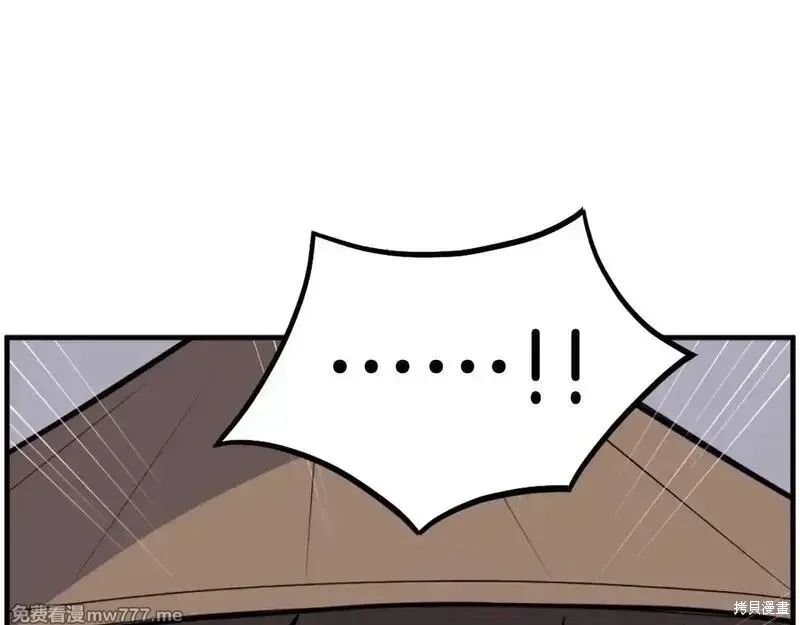 第223话45