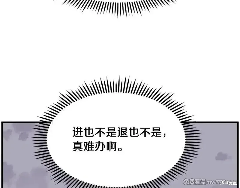 第219话34