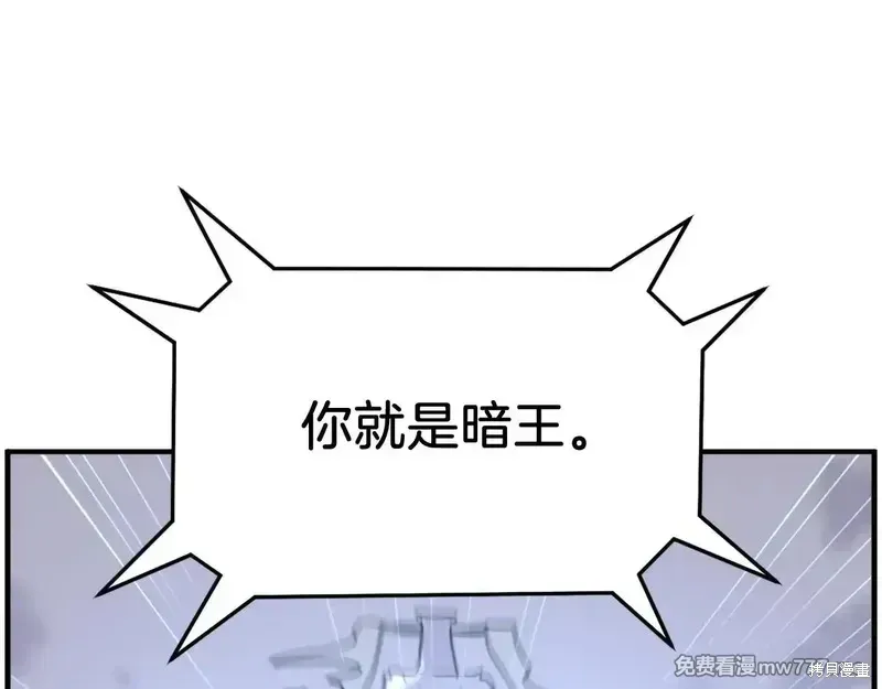 第217话171