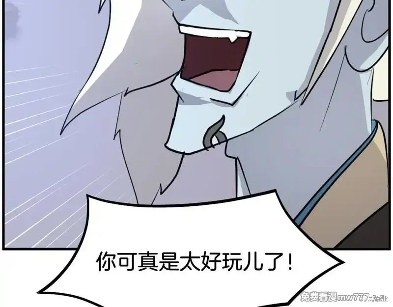 第212话120