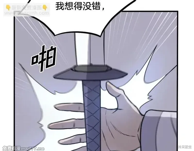 第225话13