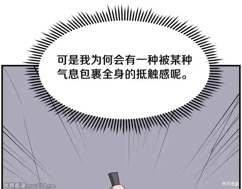 第220话138