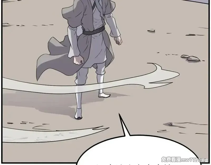 第220话41
