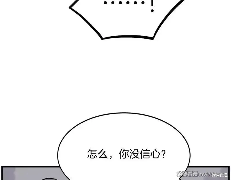 第222话41