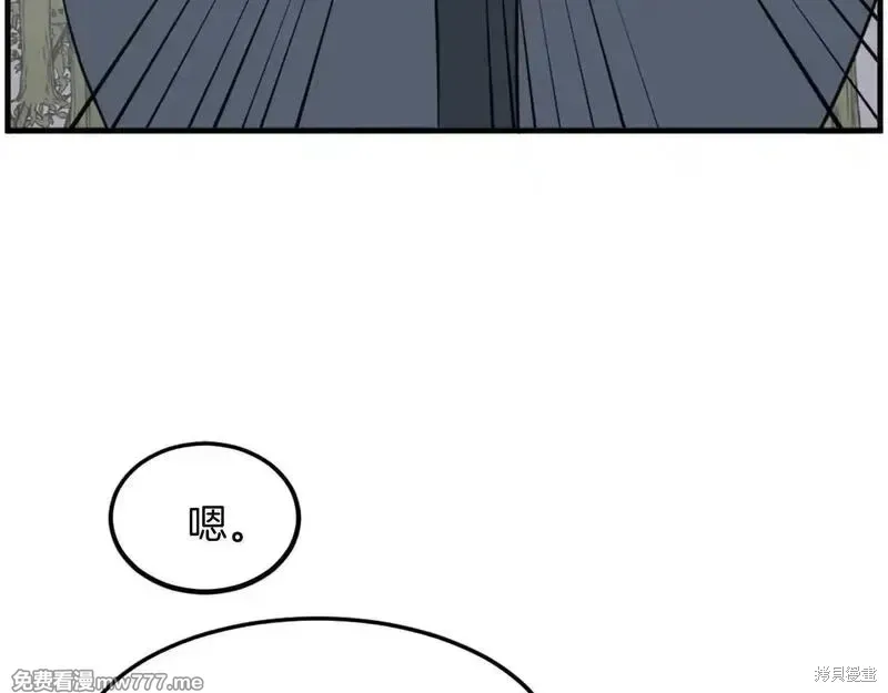 第214话4