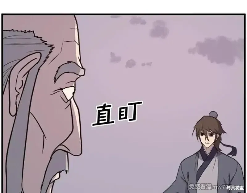 第222话80