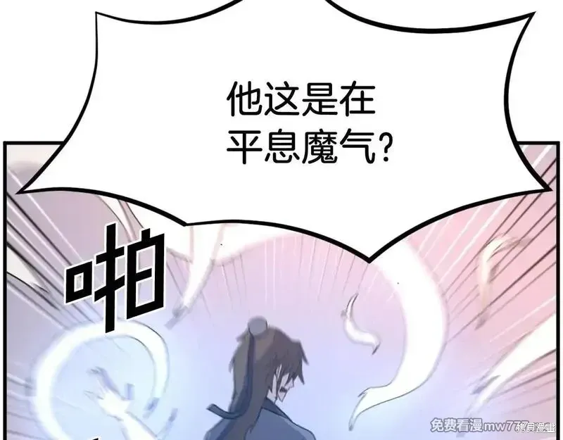 第220话117