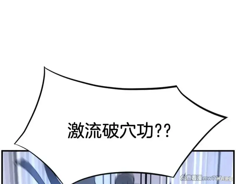 第223话174