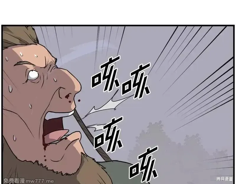 第214话39