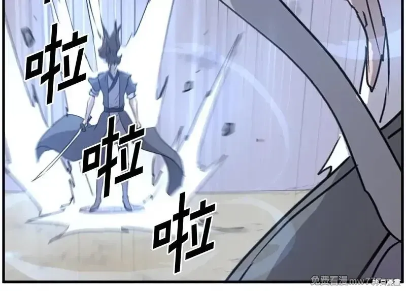 第223话173