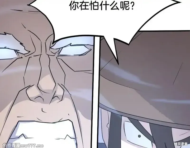 第218话69