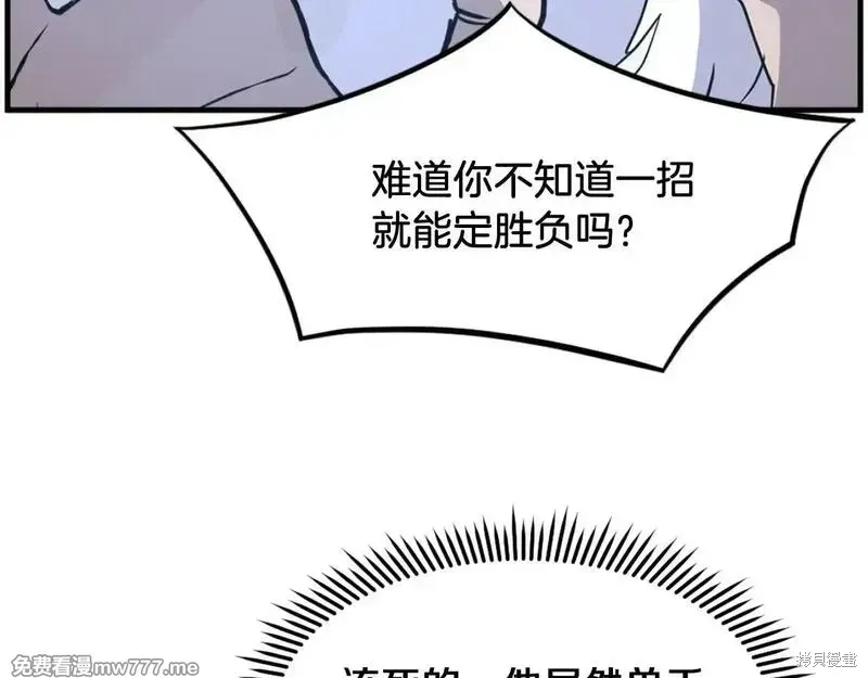 第224话131