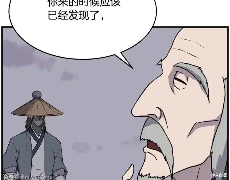 第217话93