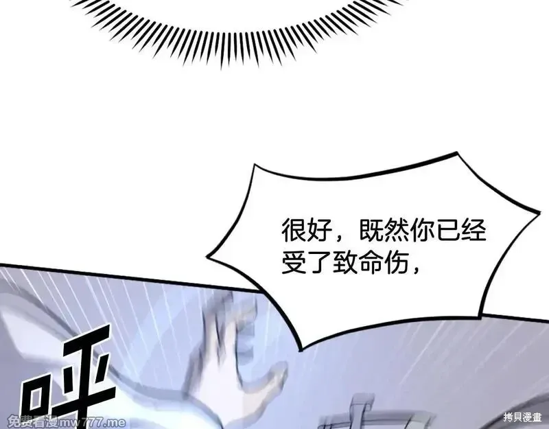 第224话134