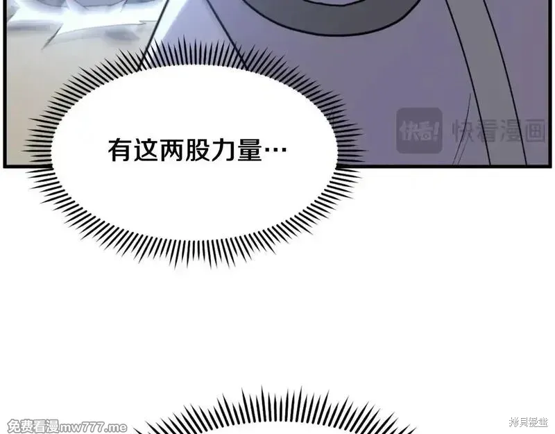 第224话39