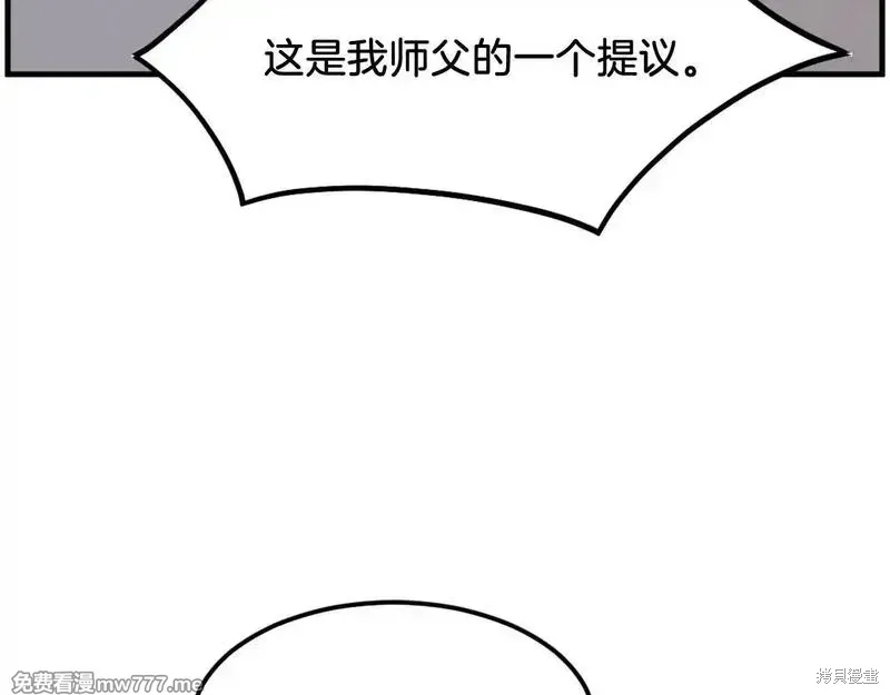 第212话152