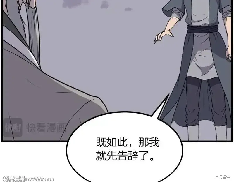 第222话105