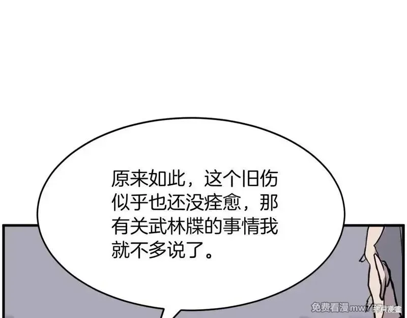 第218话147