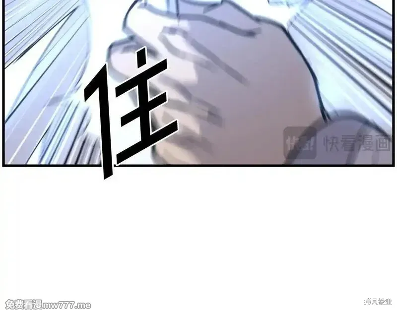第224话120