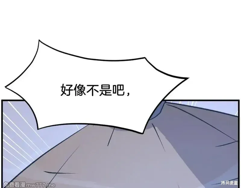 第218话58