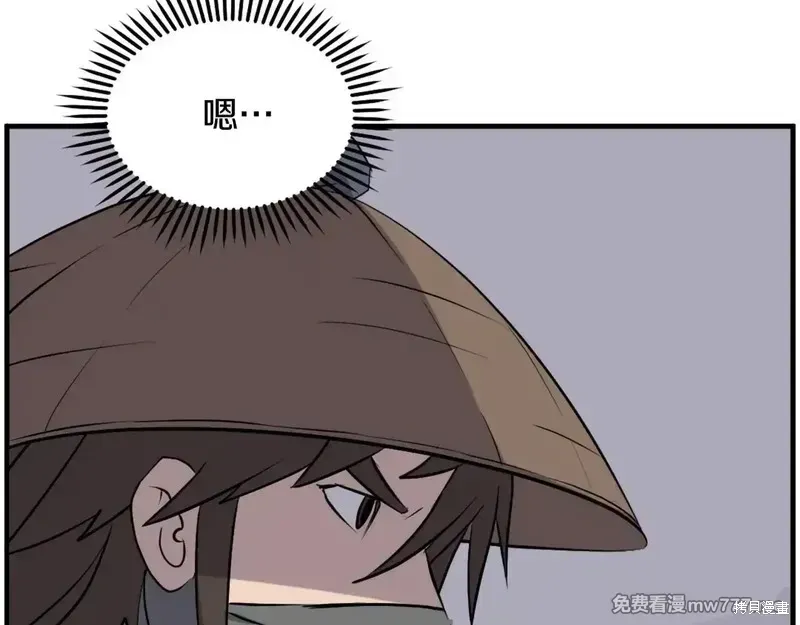 第217话31