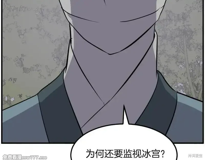 第213话155