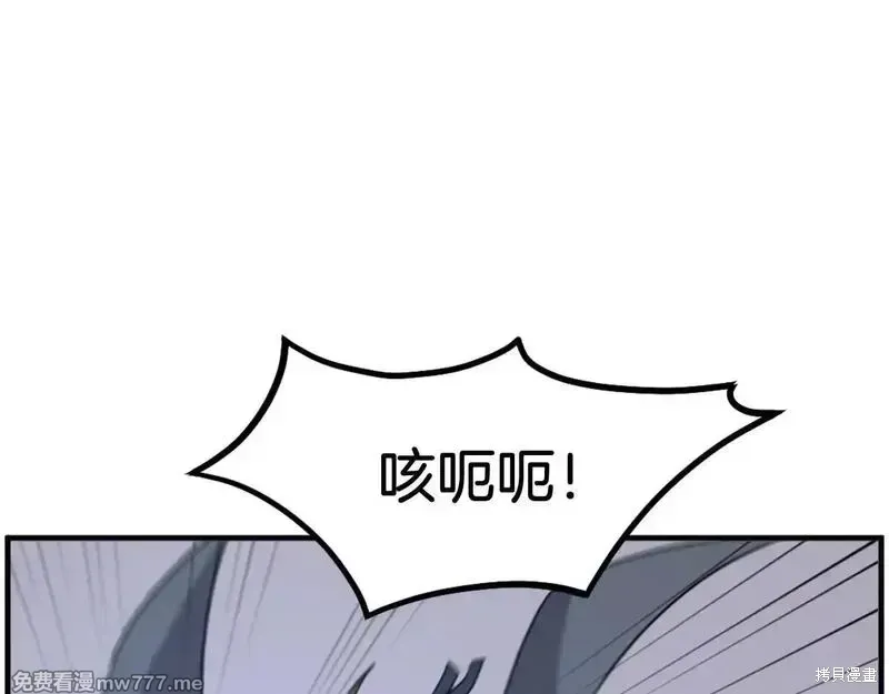 第223话127