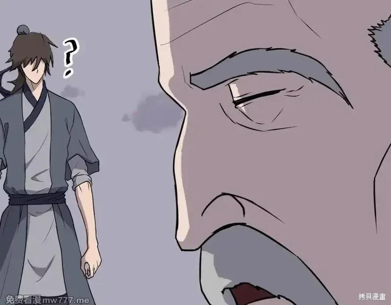 第219话51