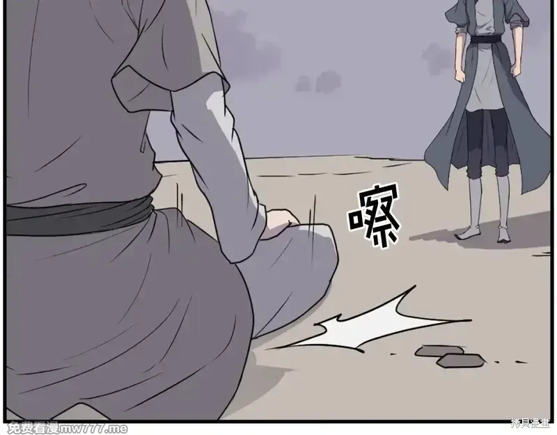 第217话141