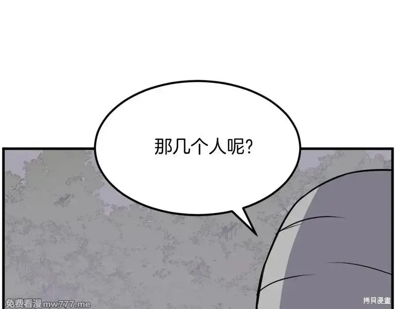 第214话18