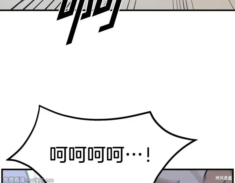 第225话100