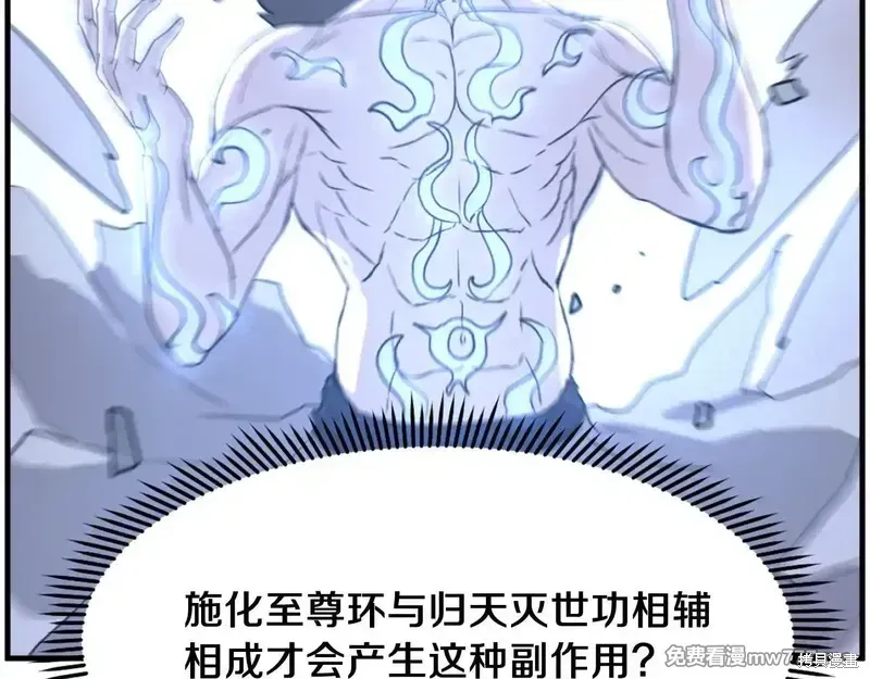 第216话97