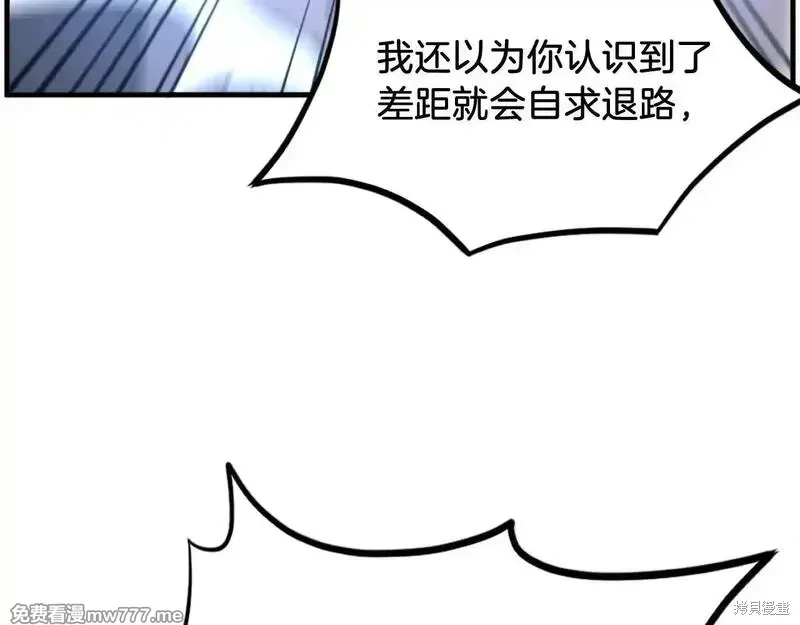 第223话153
