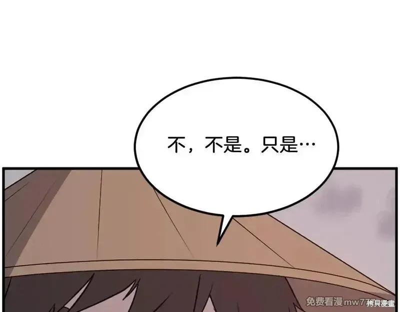 第222话45