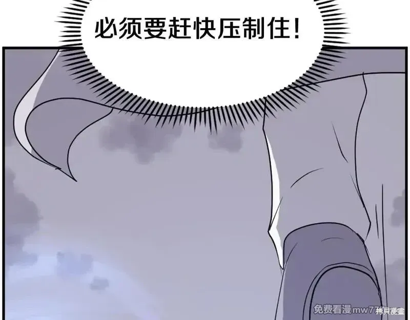 第223话133