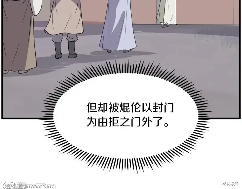 第217话27