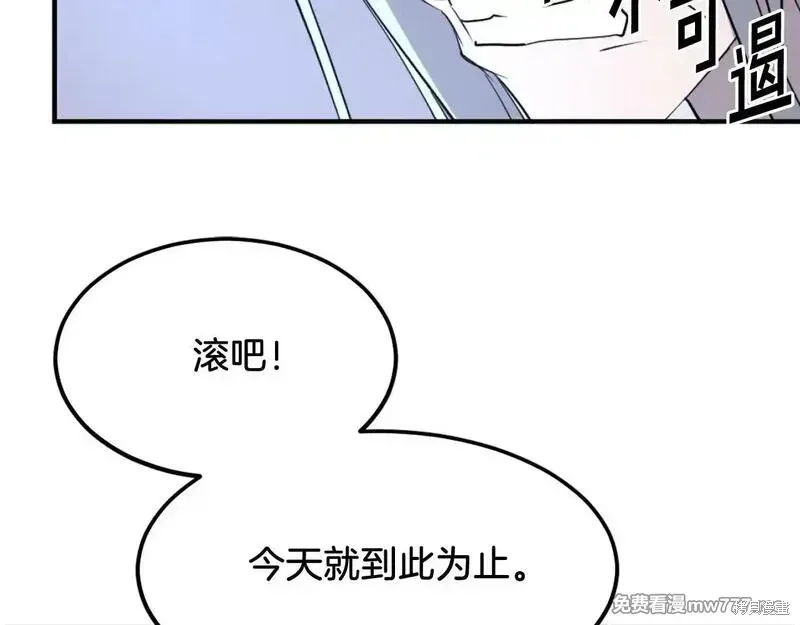 第225话155