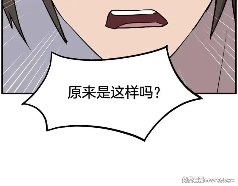 第221话144