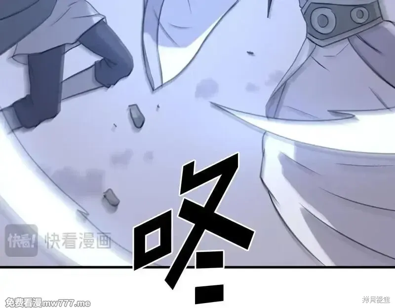 第225话83