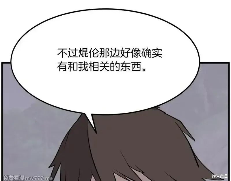 第214话137