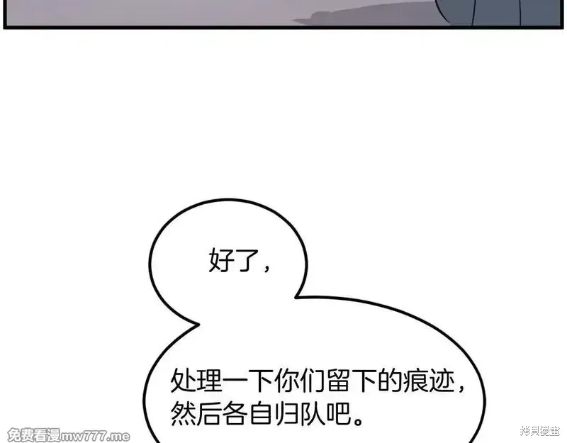 第214话65