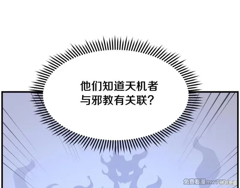 第215话30