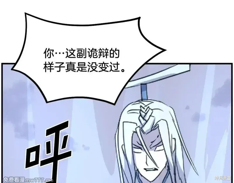 第225话140