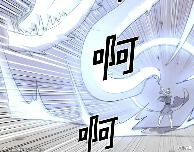 第220话63